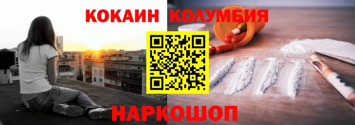 Cocaine FishScale  Вход с VPN  Cocaine  Cocaine 99%  Каспийск 
