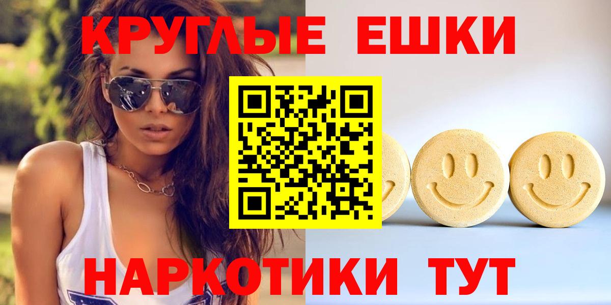 ЭКСТАЗИ  Вход с VPN  Экстази 280мг  Каспийск  Экстази Punisher 