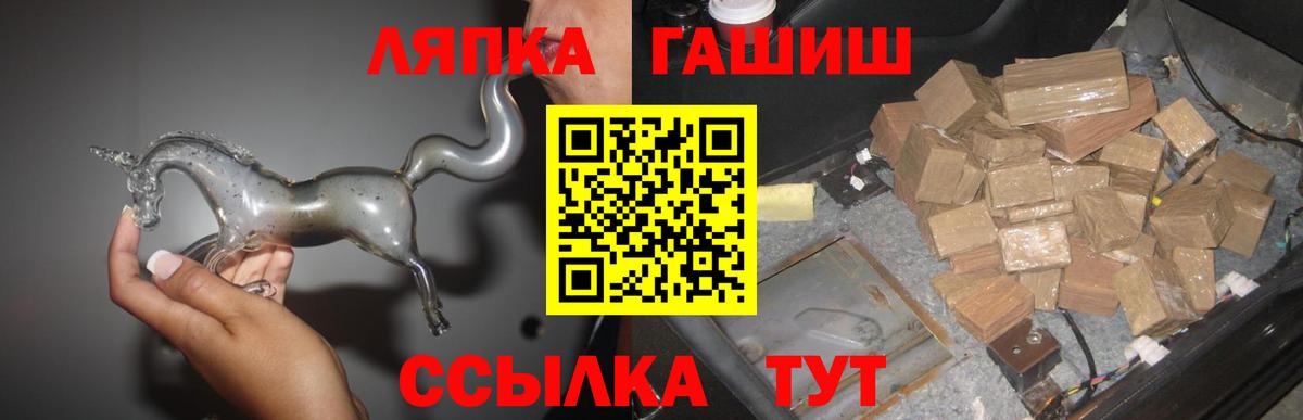 Гашиш AMNESIA HAZE  Вход с VPN  ГАШ хэш  ГАШИШ  Каспийск 