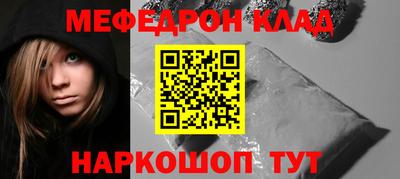 амфетамин Камышлов