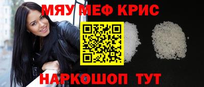 спайс Кандалакша