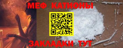 стафф Канаш