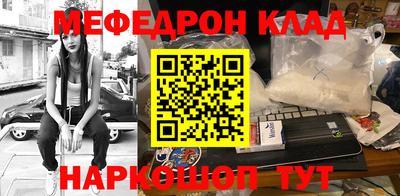 стафф Канаш