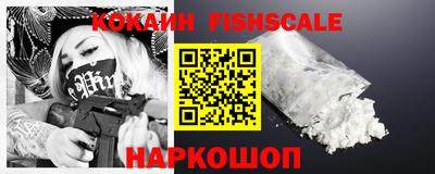 стафф Канаш