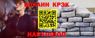 спайс Кандалакша