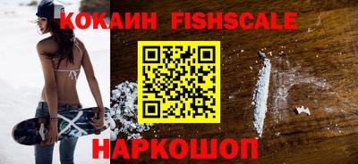 стафф Канаш