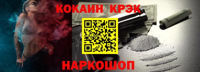 стафф Канаш