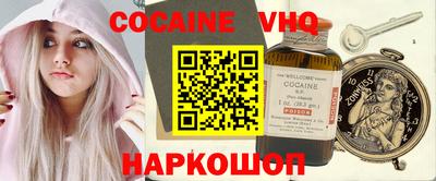 спайс Кандалакша