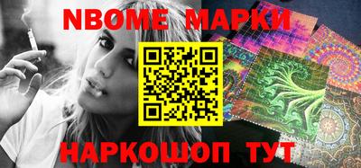 стафф Канаш
