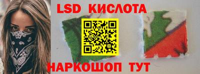 стафф Канаш
