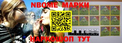 стафф Канаш