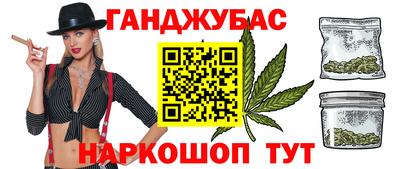 стафф Канаш