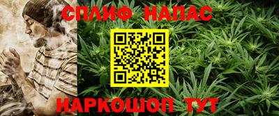 спайс Кандалакша