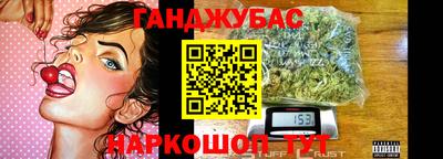 гашик Магнитогорск