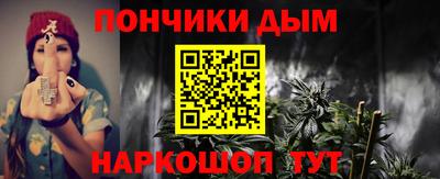 спайс Кандалакша