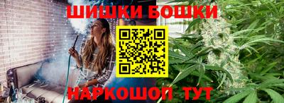 стафф Канаш