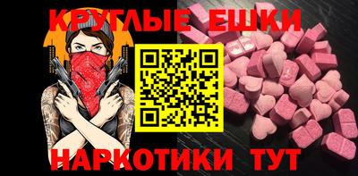 спайс Кандалакша