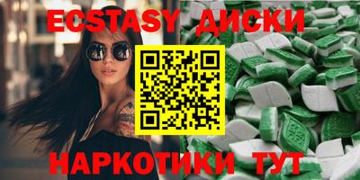 амфетамин Камышлов