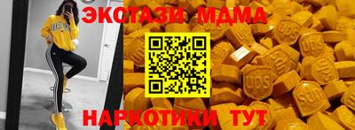 стафф Канаш