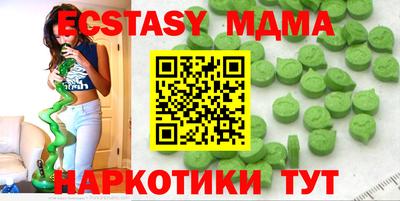 гашик Магнитогорск
