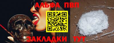 амфетамин Камышлов