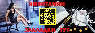 стафф Канаш