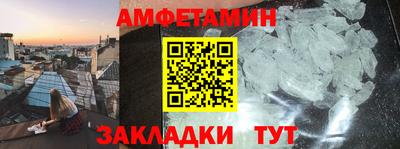 стафф Канаш