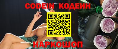 амфетамин Камышлов