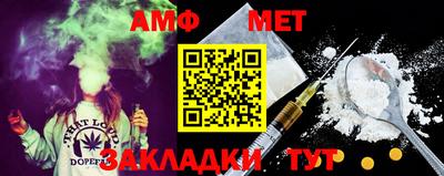 спайс Кандалакша