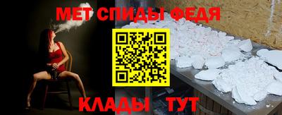 амфетамин Камышлов