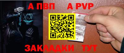 спайс Кандалакша