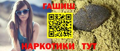 спайс Кандалакша