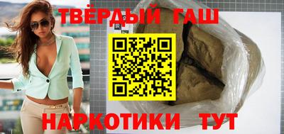 стафф Канаш