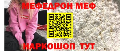 спайс Кандалакша