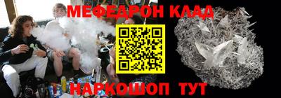 спайс Кандалакша
