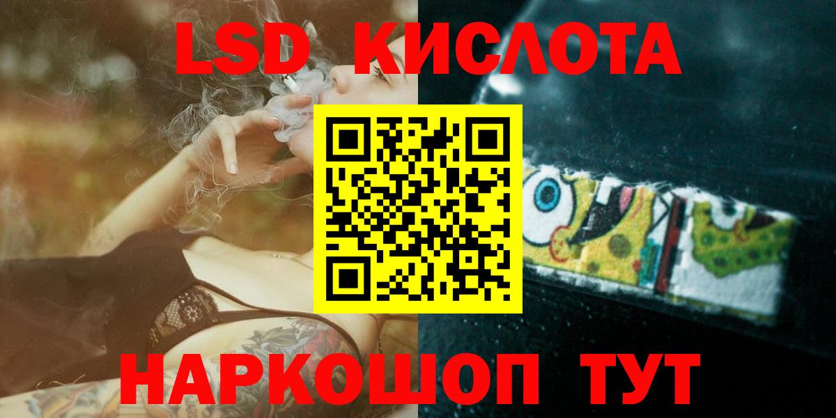Каспийск  ЛСД экстази ecstasy  Вход с VPN  LSD-25 экстази ecstasy 