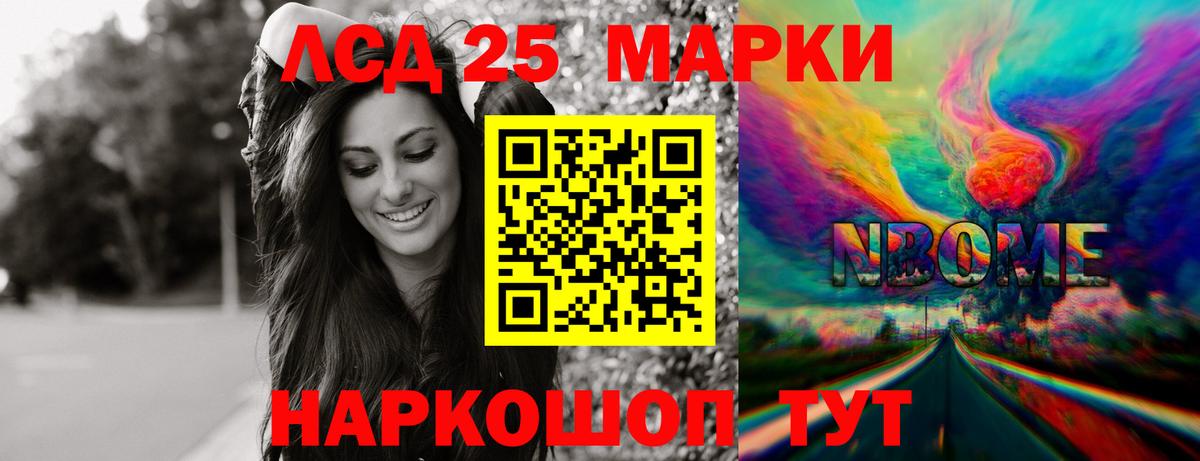LSD-25 экстази ecstasy Каспийск