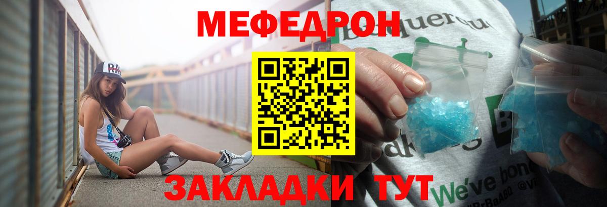 Каннабис  Мефедрон кристаллы  Гашиш  Вход с VPN  Cocaine  Каспийск  Лсд 25  Где найти наркотики?  Codein 