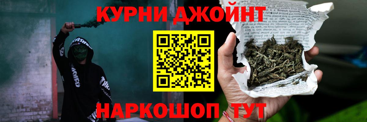 Шишки марихуана ГИДРОПОН  Бошки марихуана гибрид  Каспийск  Вход с VPN  МАРИХУАНА Amnesia 